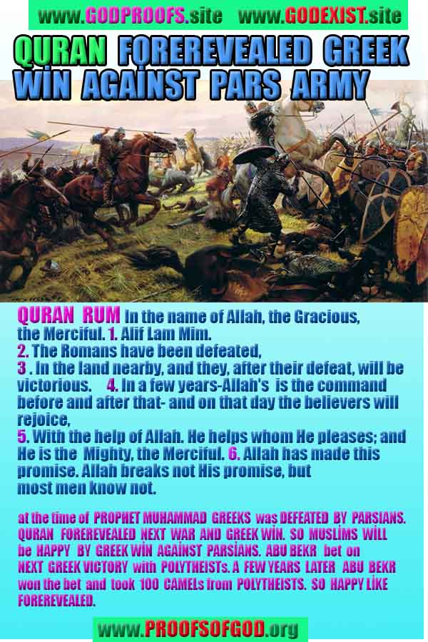 proofs of God, Evidences of GOD, Proofs God, Evidences God, God exists, God is real, Proofs of existance of God